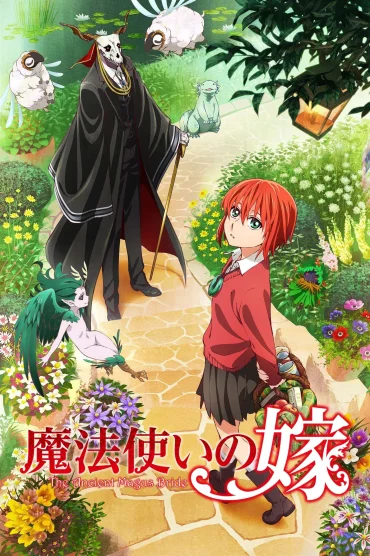 The Ancient Magus Bride>